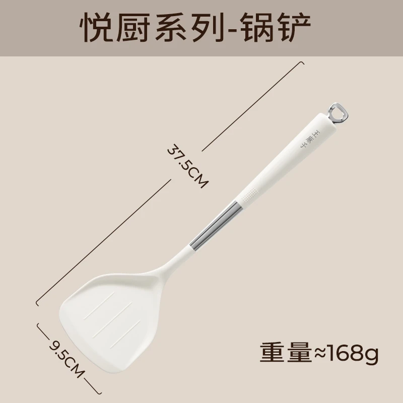母婴奶嘴级锅铲家用食品级硅胶炒菜铲子长柄厨房厨具悦厨