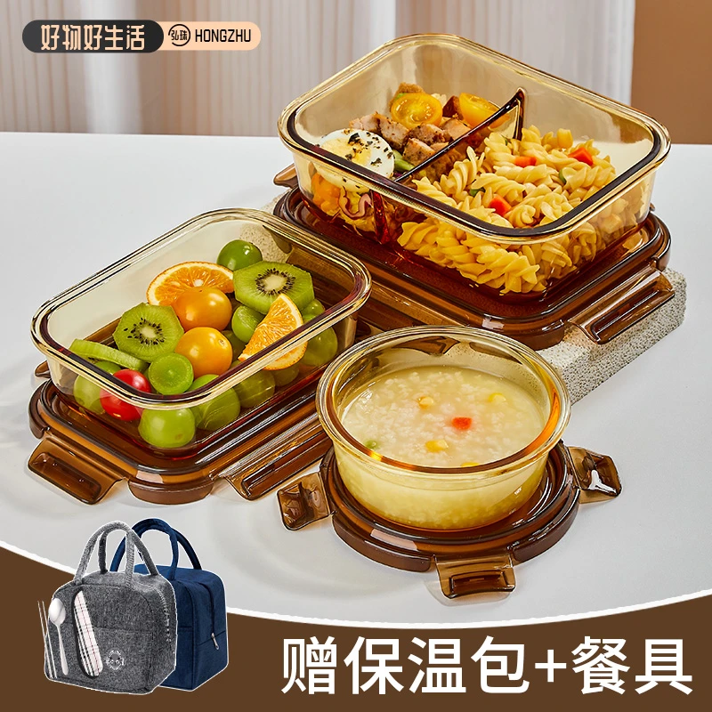 玻璃保鲜盒高硼硅微波炉专用加热饭盒上班族带盖分隔餐盒2025新款