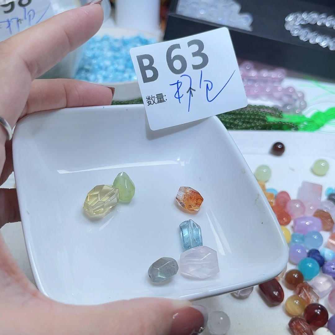 未镶嵌水晶珠宝半成品B63。