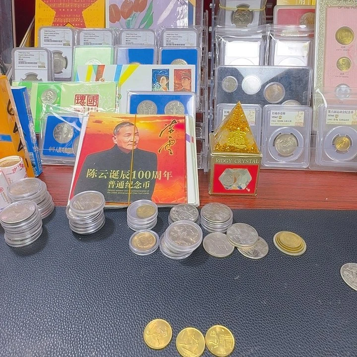 其他普通金属人****往奥运会纪念币一套