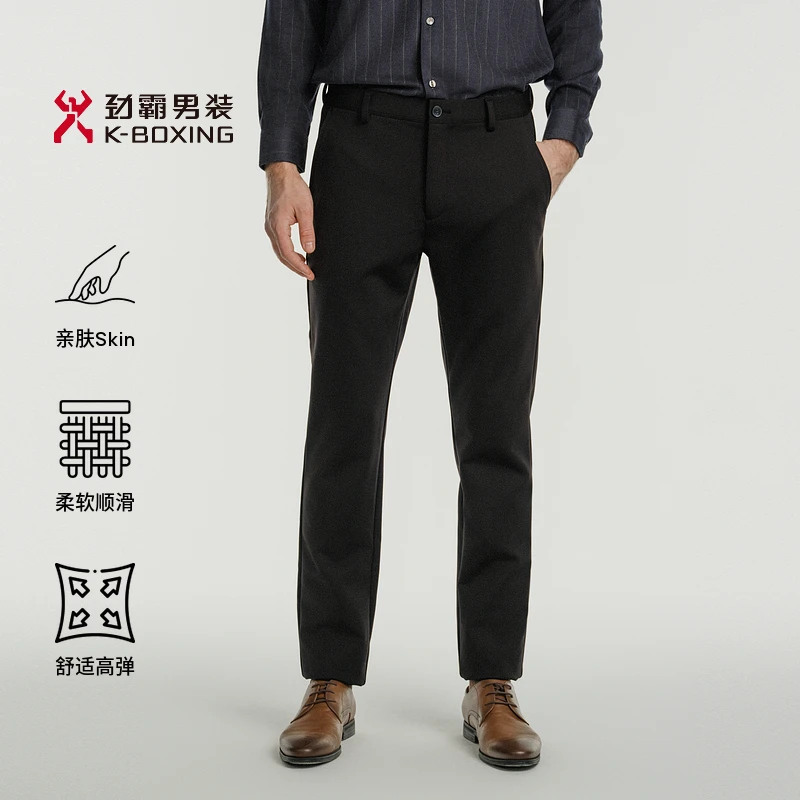 【微弹保暖】春季时尚舒适男士商务直筒休闲裤|NQXE3656