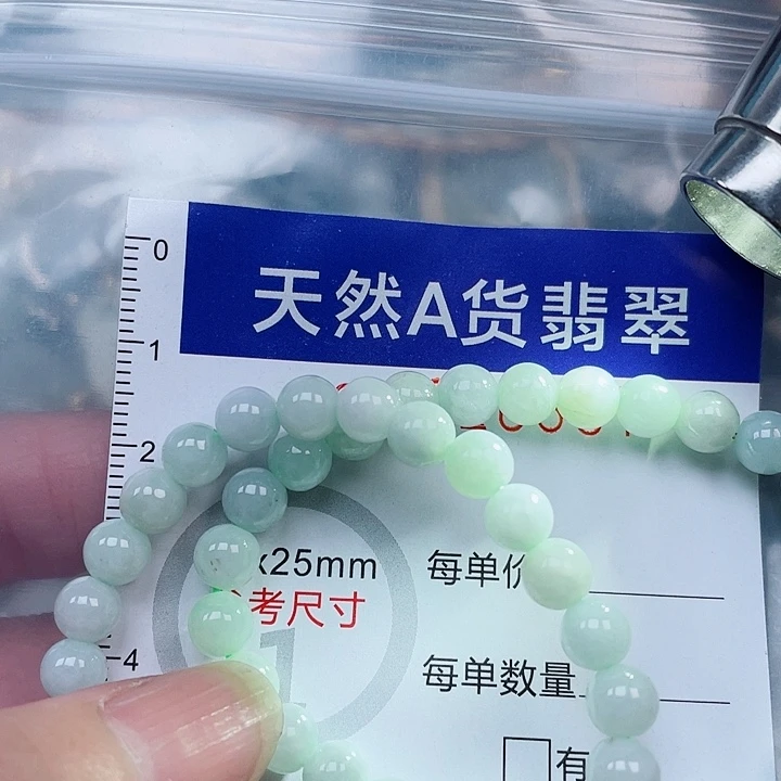吊坠(赠链)未镶嵌翡翠