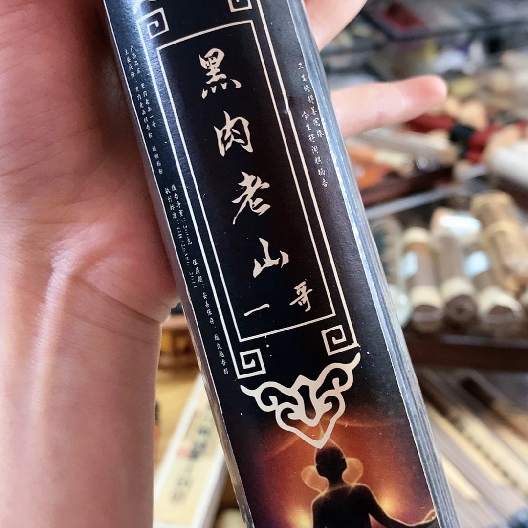 娜娜香舍专属闪购链接