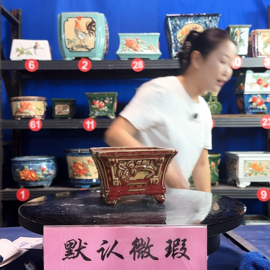 8507石湾微瑕窑变随机外口15内深8