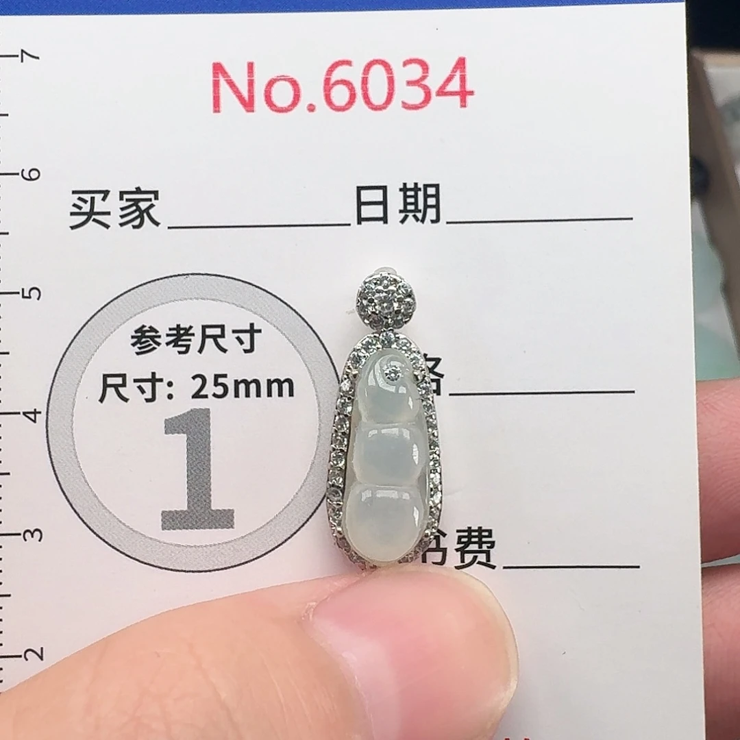颈饰未镶嵌翡翠….34