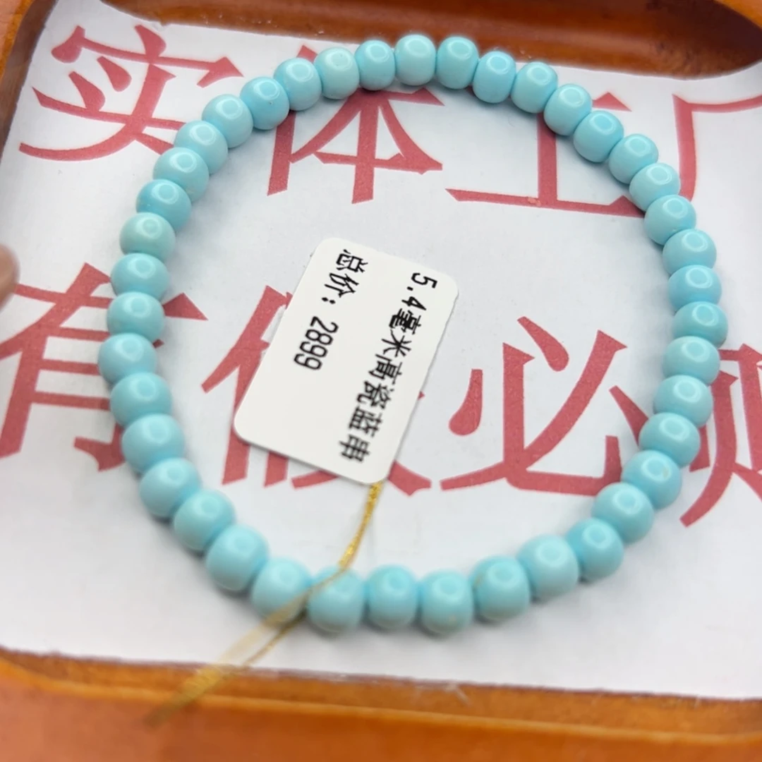 绿松石未镶嵌珠宝半成品