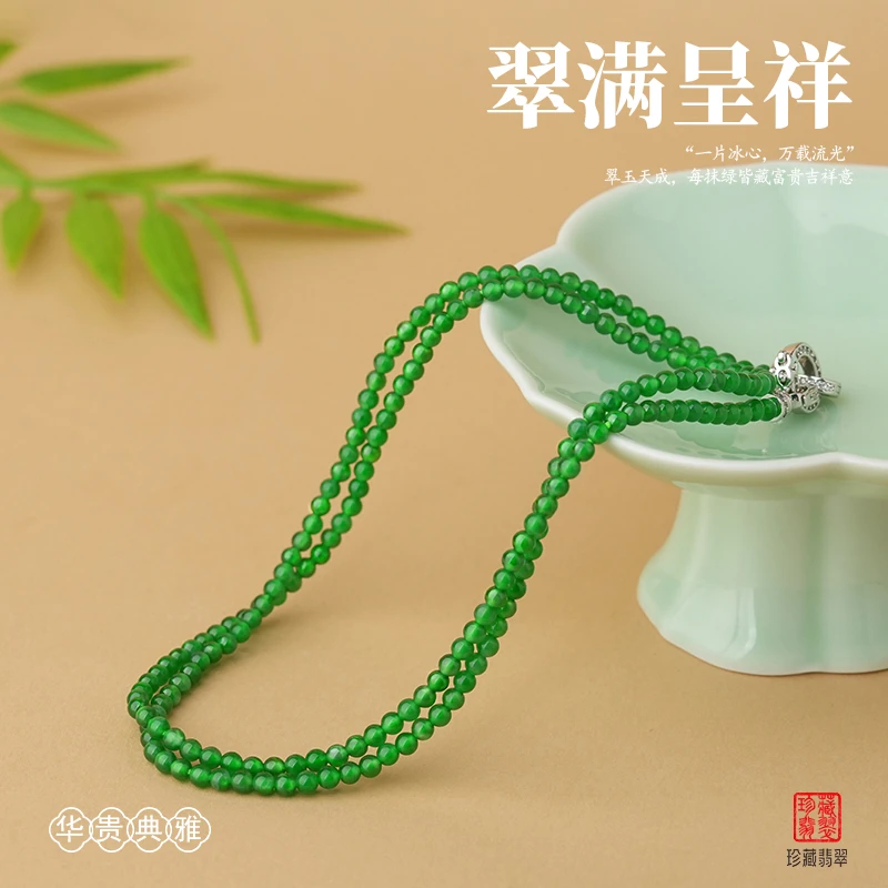 【小胖甄选】天然A货翡翠项链小米珠高级感百搭小众珠宝-多样性发