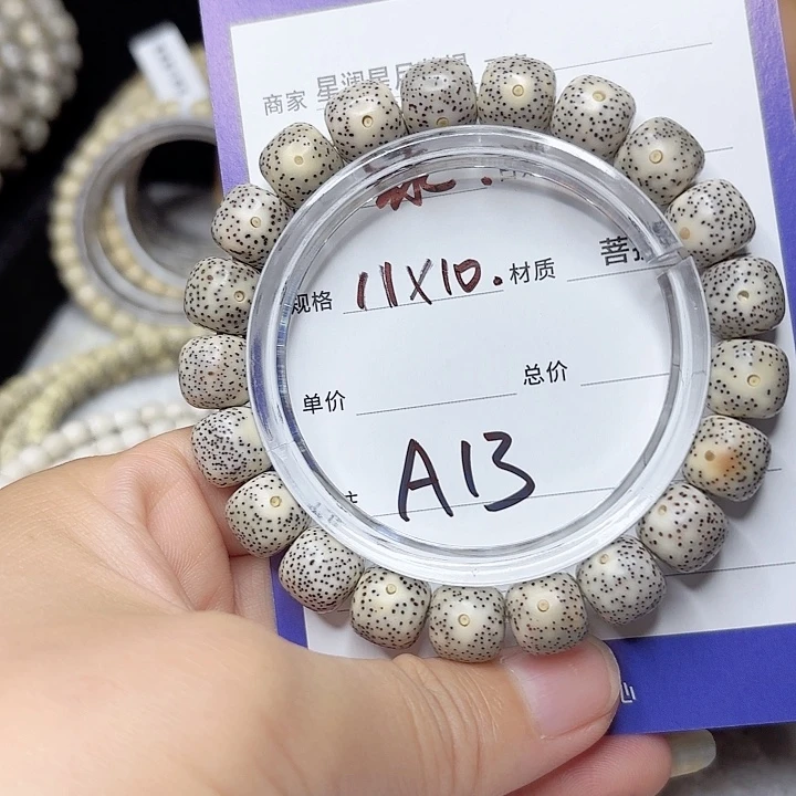 星月菩提吊坠星月