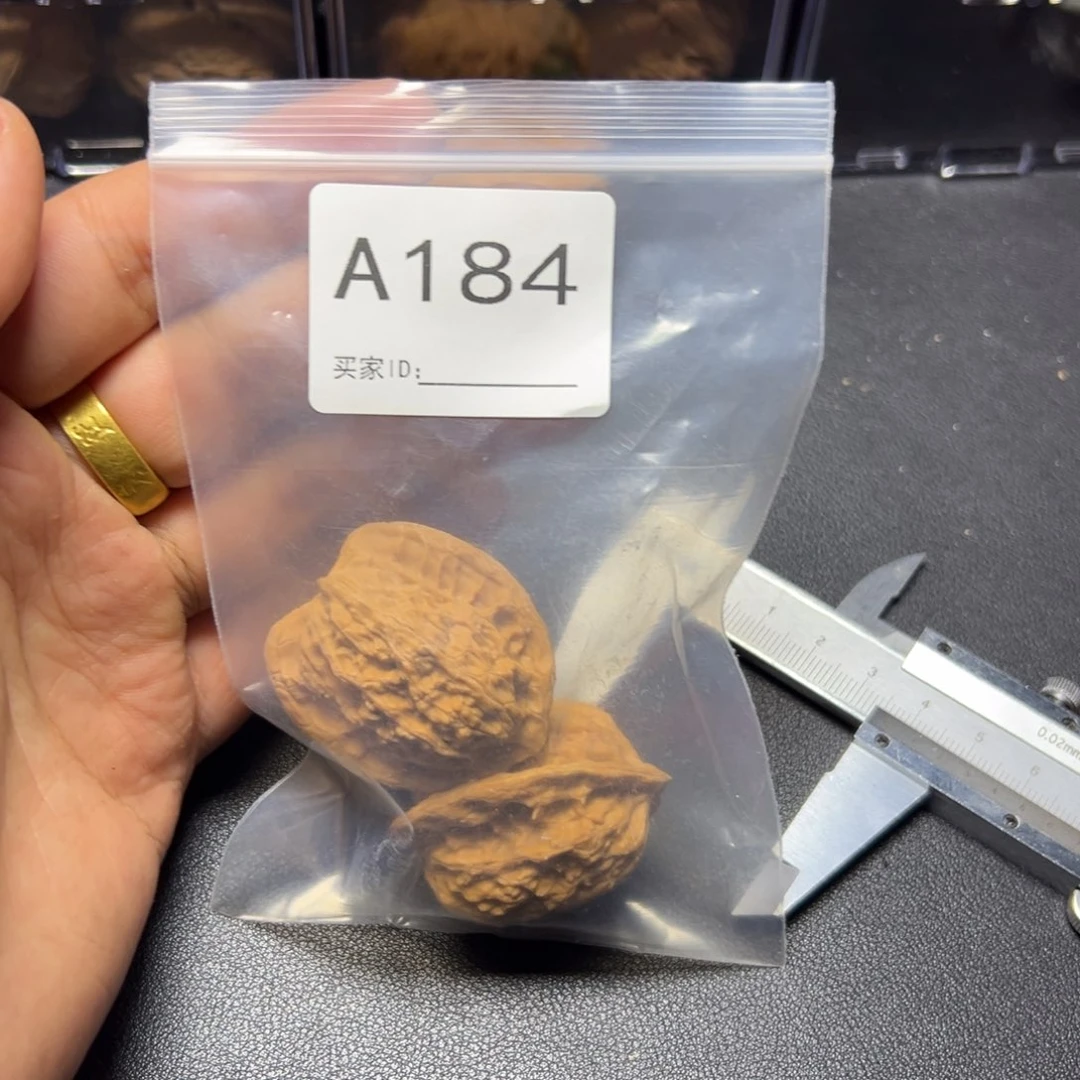 核桃把件哈哈哈哈