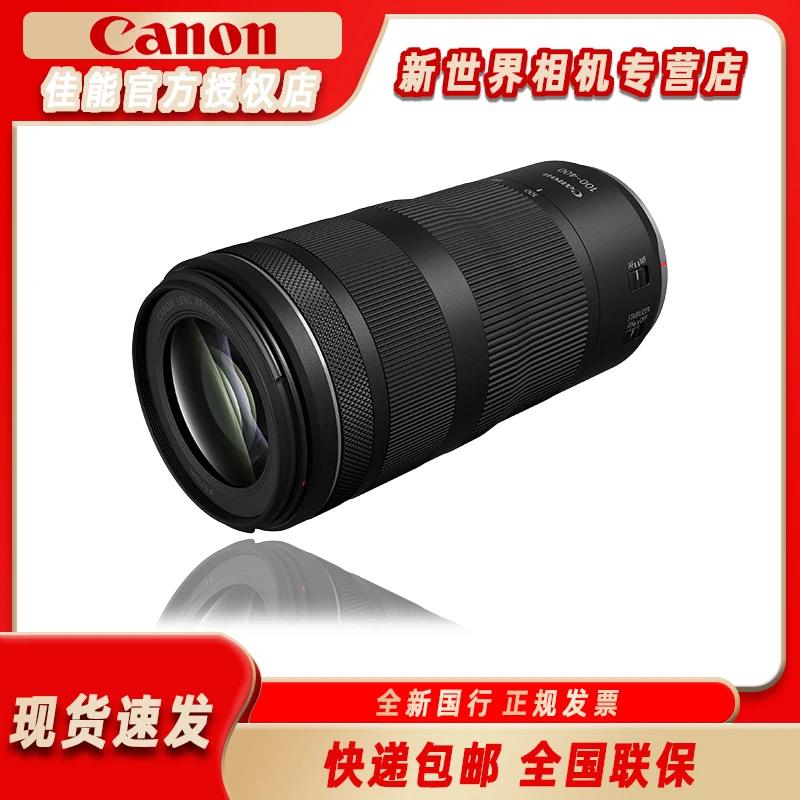 Canon/佳能RF100-400mm F5.6-8 IS USM 超远摄变焦镜头