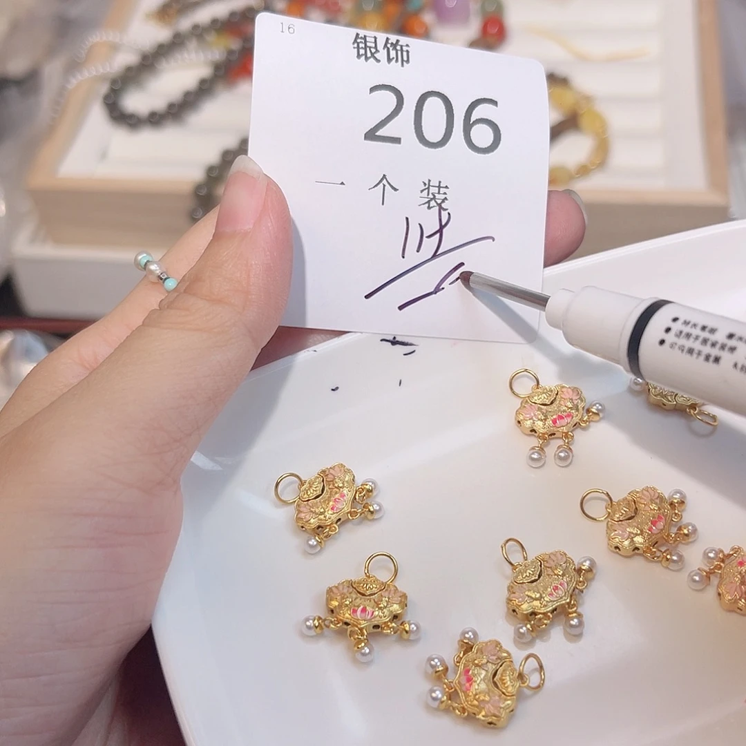 无925银206 。
