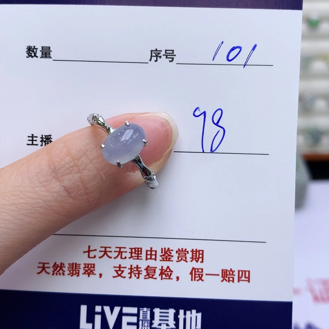 翡翠戒指银S925镶嵌101
