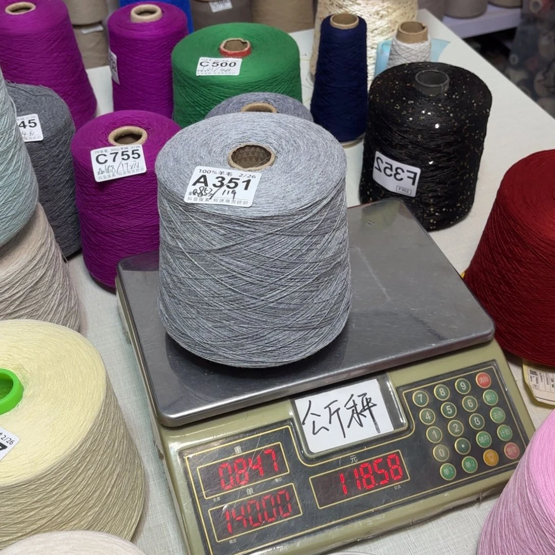 羊毛A351号，纯羊毛新奥浅灰，，净重800克