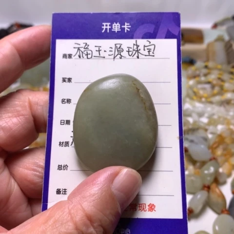 未镶嵌和田玉（白玉）挂件