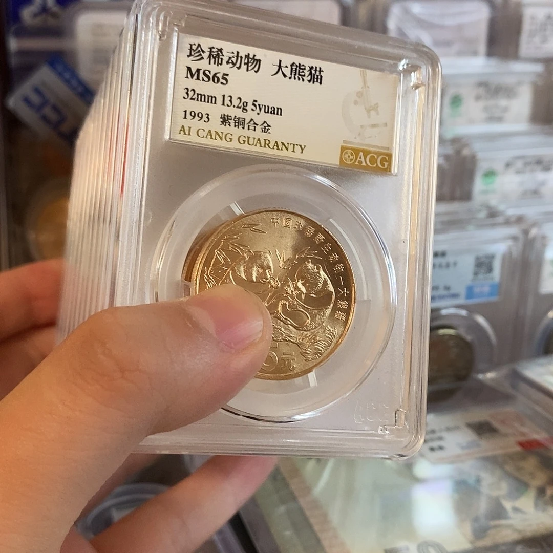 其他普通金属爱藏金标珍稀动物一套10枚