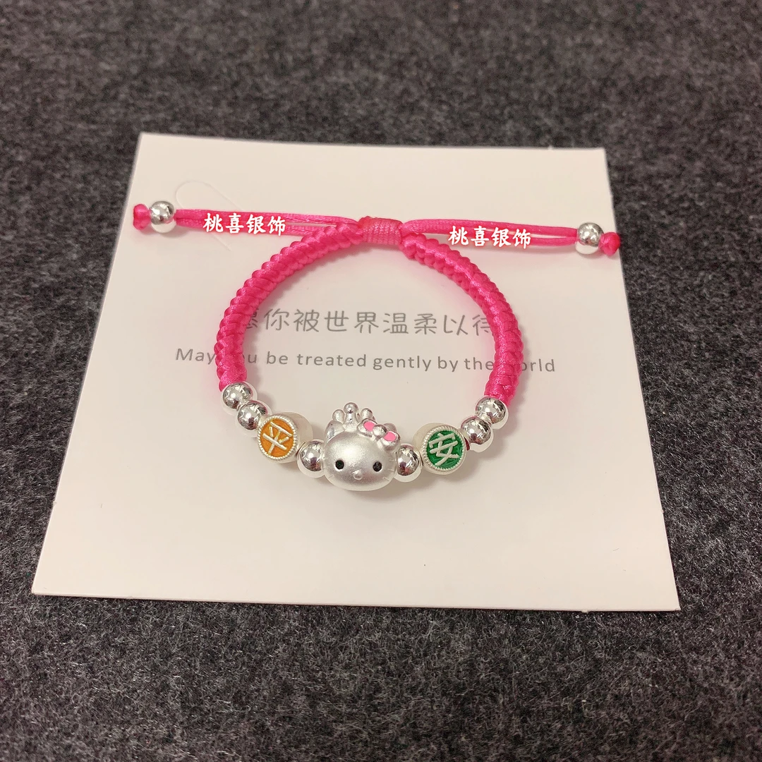 足银手链 足银999KT猫库洛米手链可爱纯银手工编绳送闺蜜儿童礼物