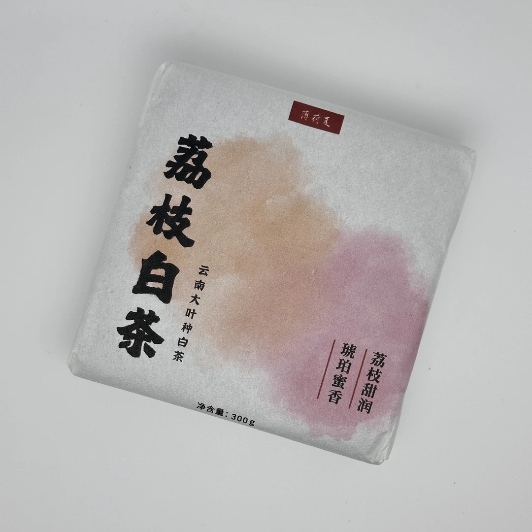【荔枝白茶】 5年陈云南白茶 荔枝甜润 琥珀蜜香 围炉煮茶必备