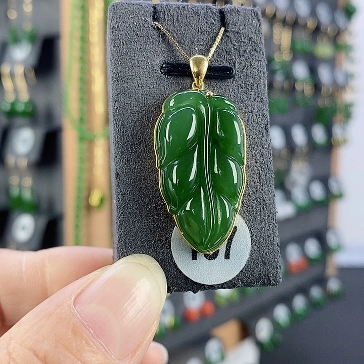 和田玉18K金镶嵌吊坠(赠链)小***行