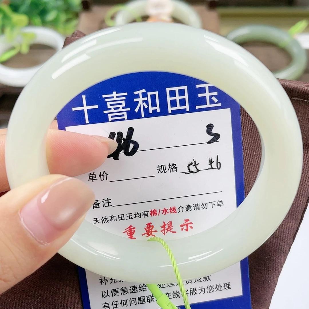 【闪购商品】未镶嵌手镯和田玉可**…
