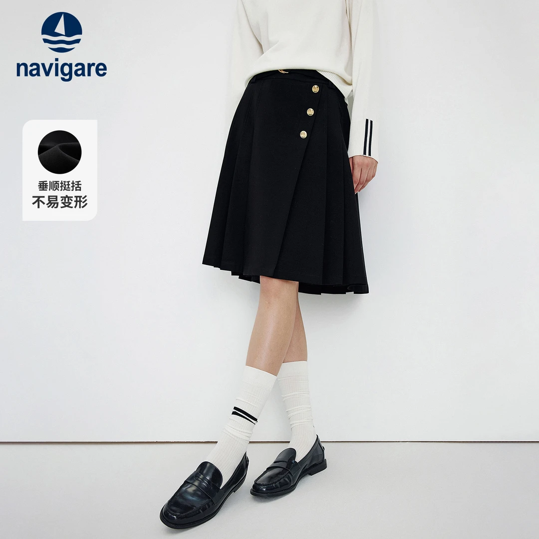 Navigare意大利小帆船秋季新款半身裙女高腰黑色裙子显瘦百褶裙