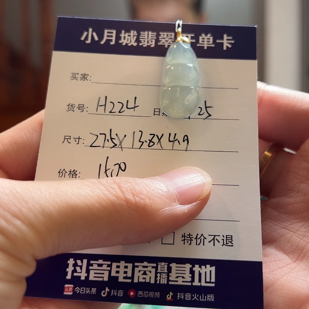翡翠未镶嵌手镯天然翡翠吊坠