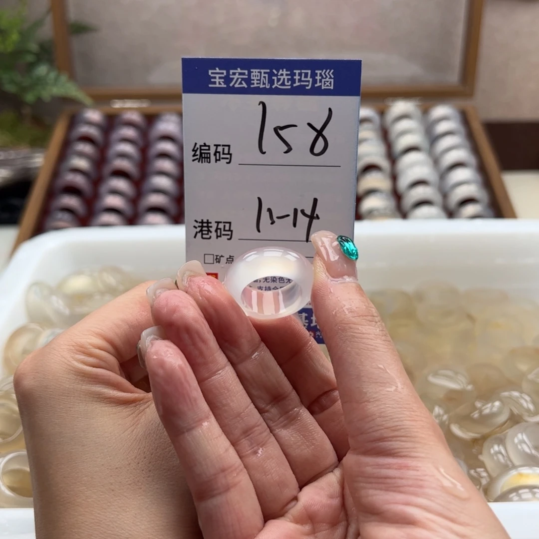 玛瑙/玉髓戒指未镶嵌