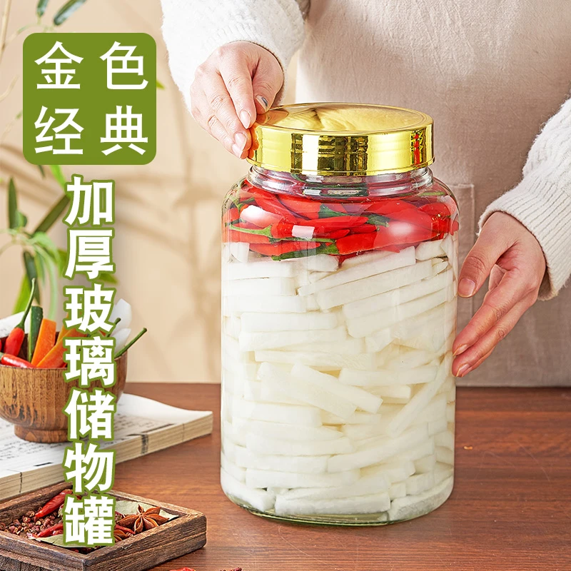 （10斤）大容量泡菜玻璃密封罐五谷杂粮专用罐腌菜泡酒瓶加厚密封罐