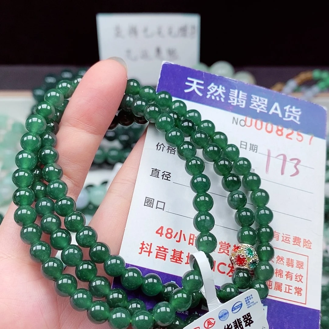 毛衣链未镶嵌翡翠
