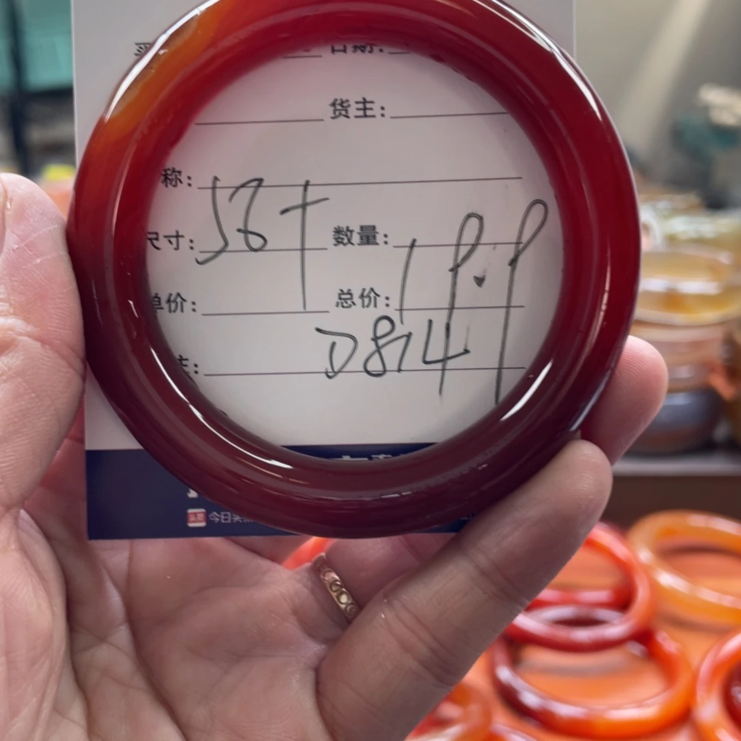 玛瑙/玉髓未镶嵌手镯