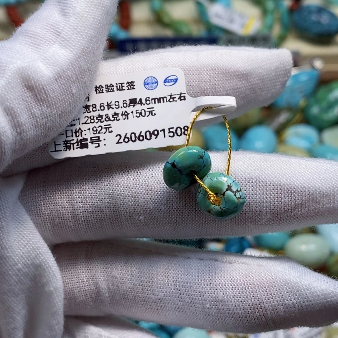 未镶嵌绿松石珠宝奇石