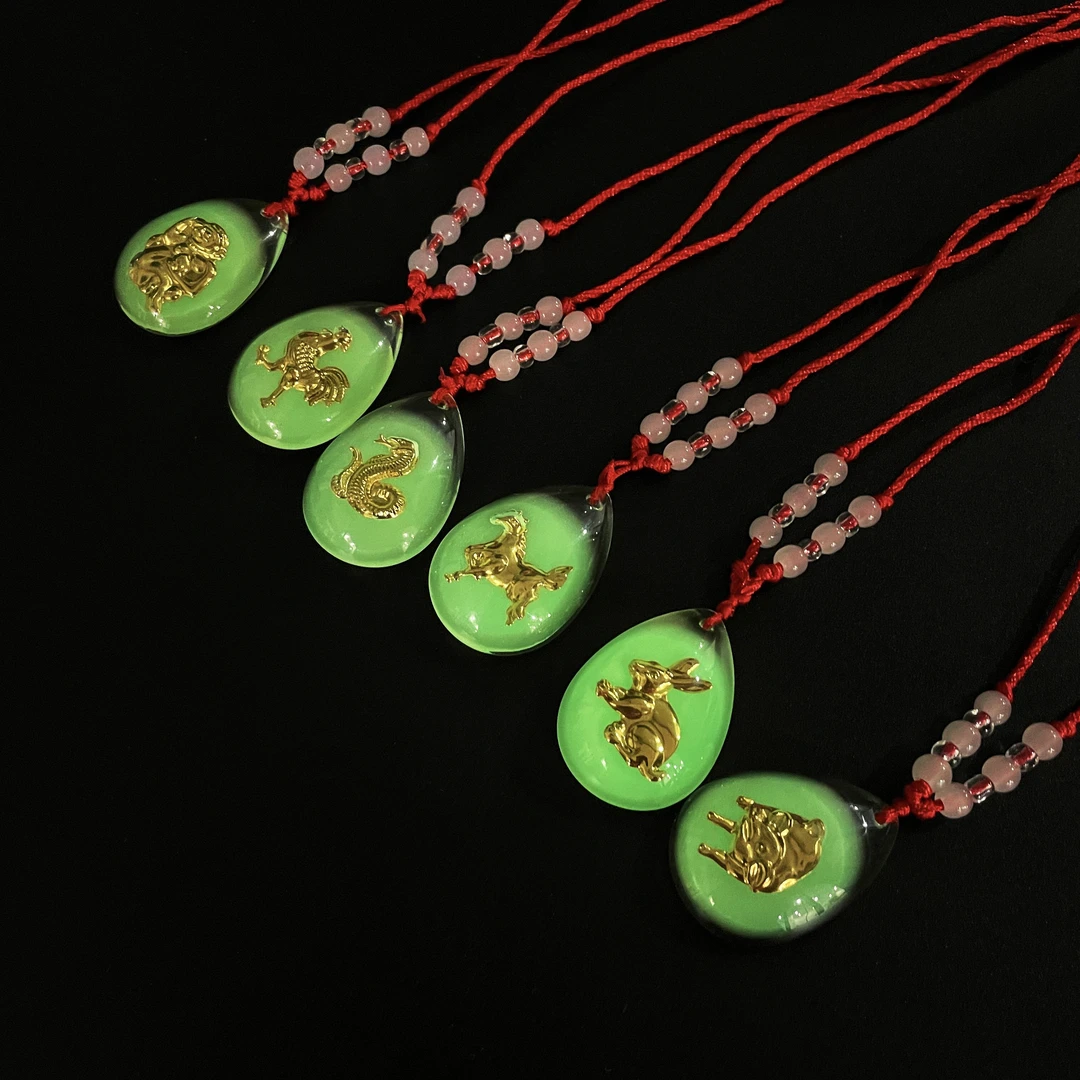 非金属锦纶吊坠 夜光十二生肖吊坠（随机发）