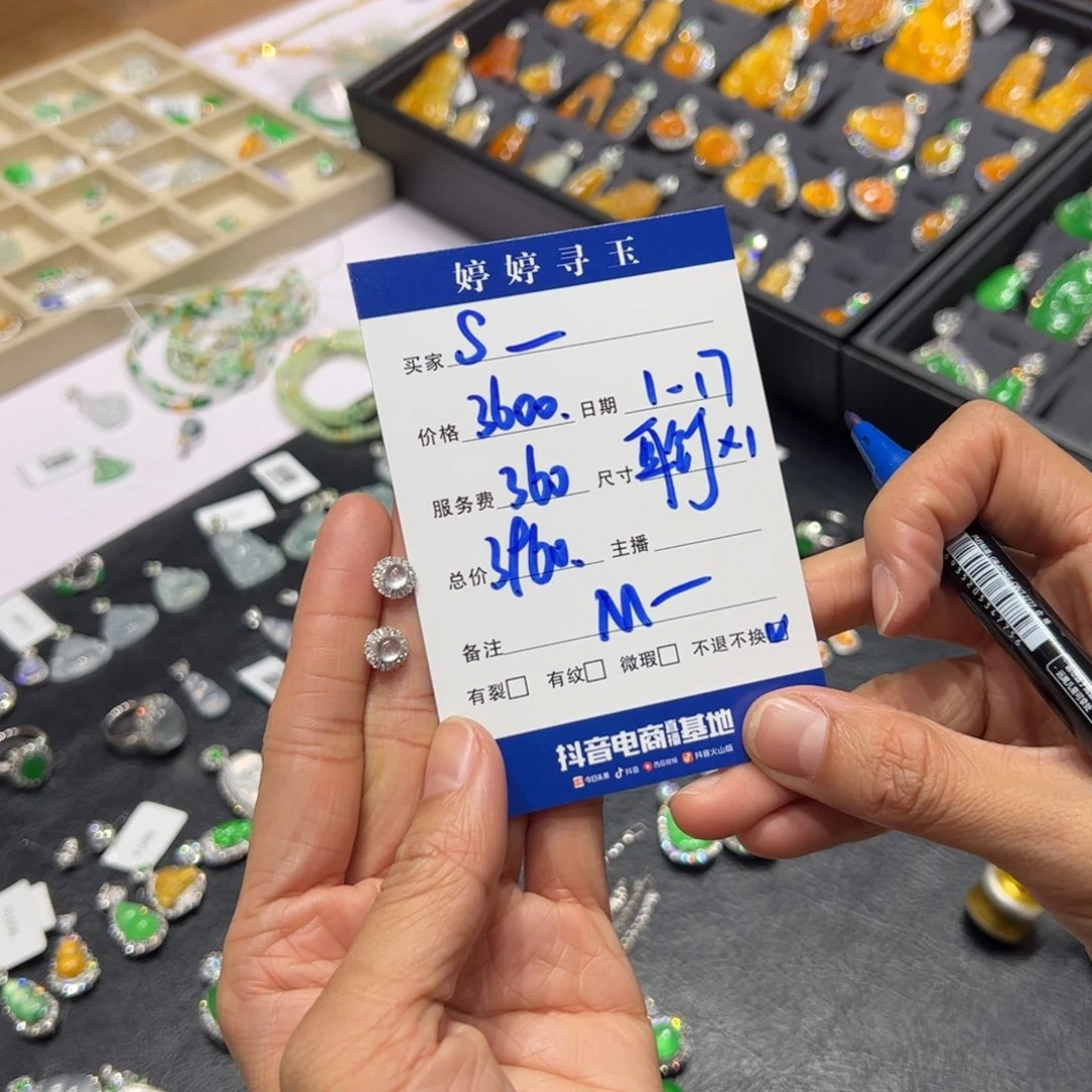 翡翠挂件18K金镶嵌S****u买断不退不换