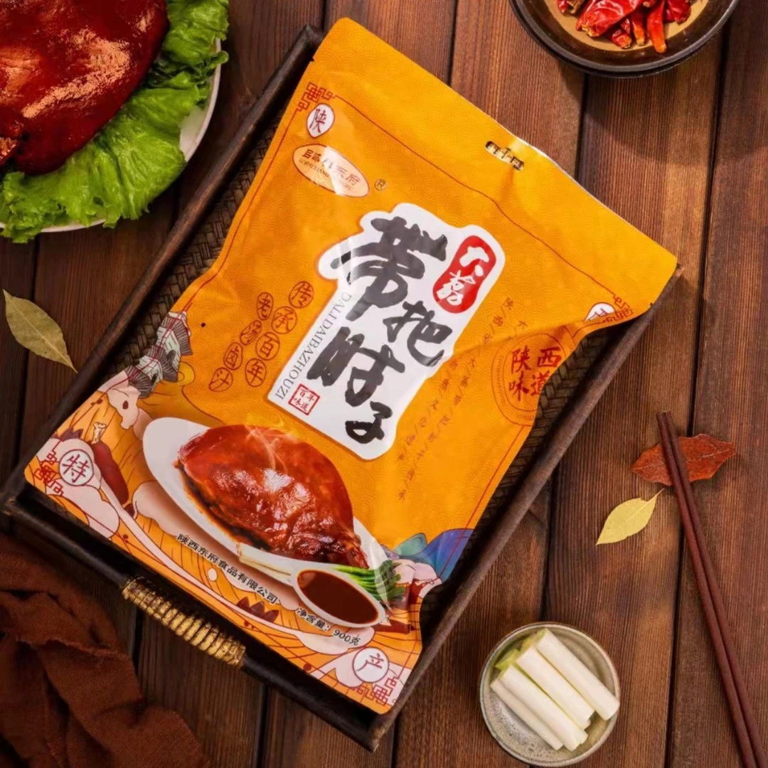 【老陕说菜】大荔吕怀祥东府带把肘子900g袋装礼盒传统工艺