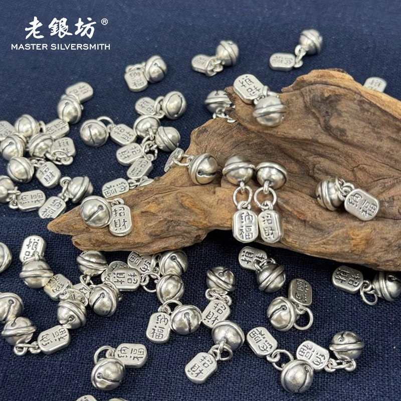 足银银制品 小招财铃铛提溜890306