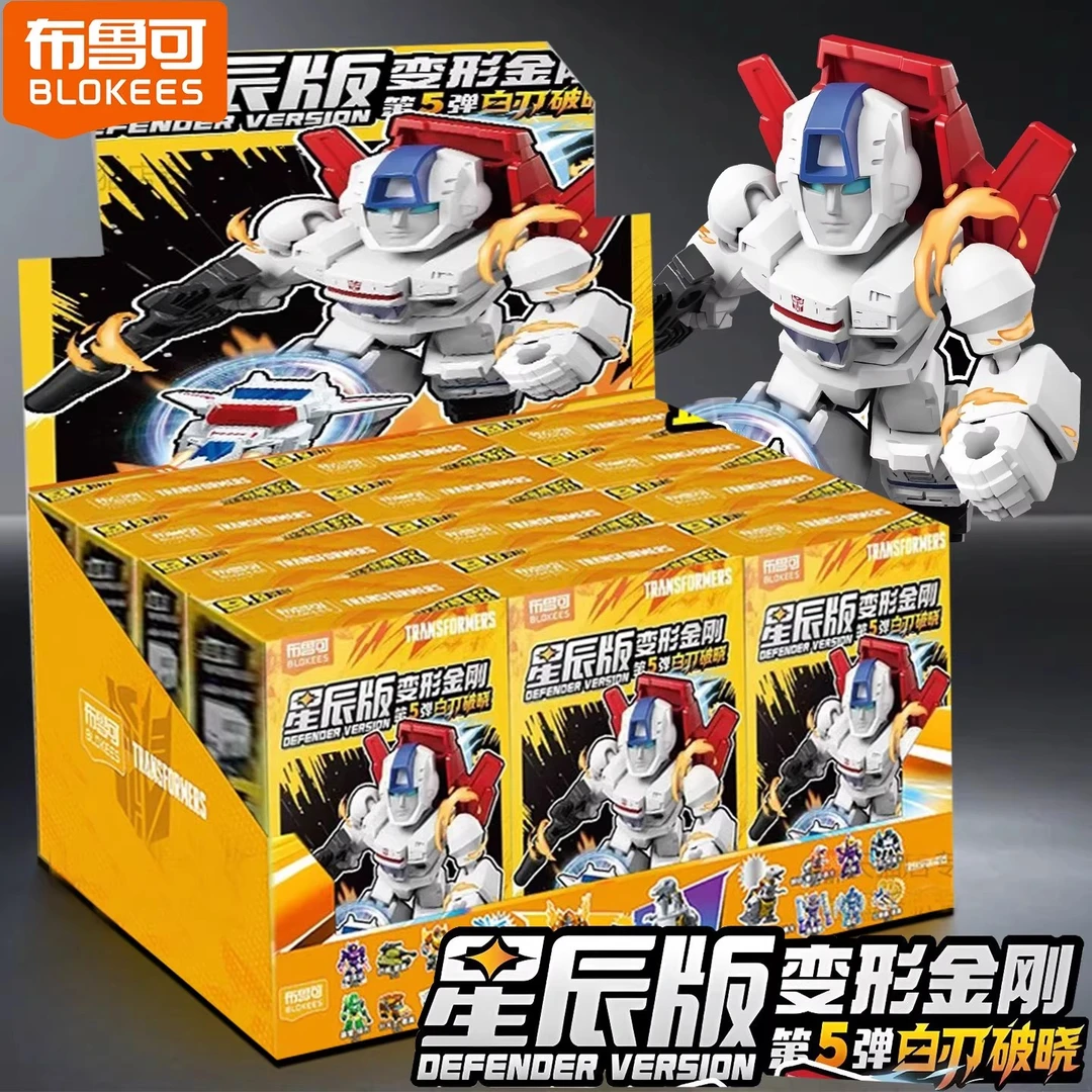 布鲁可积木人变形金刚星辰版第五弹5一整盒全套拼插积木男孩玩具4