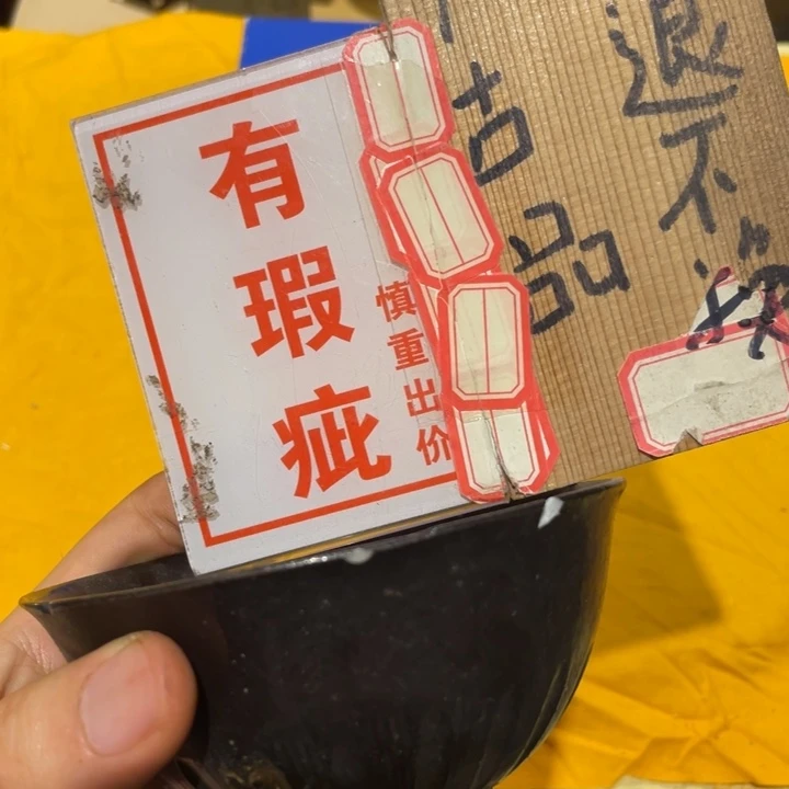 ***瓷片工艺美术品陶瓷艺术