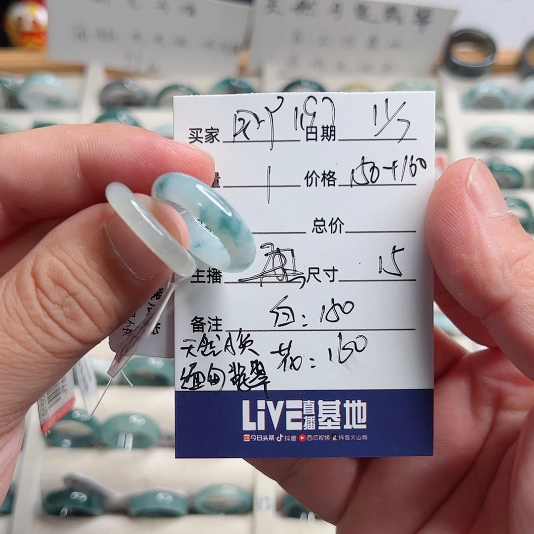 用***1翡翠戒指未镶嵌翡翠