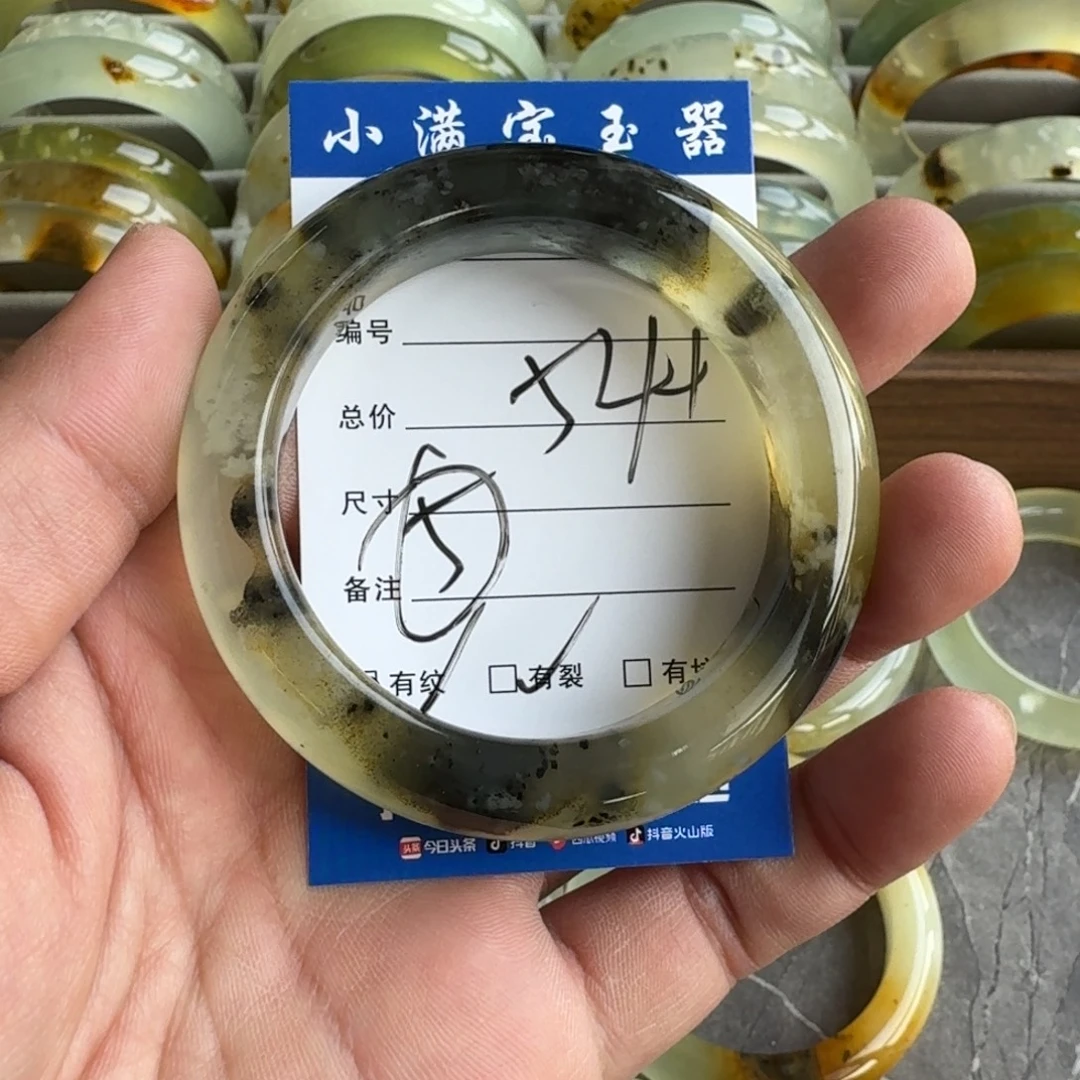 末***空未镶嵌蛇纹石玉手镯