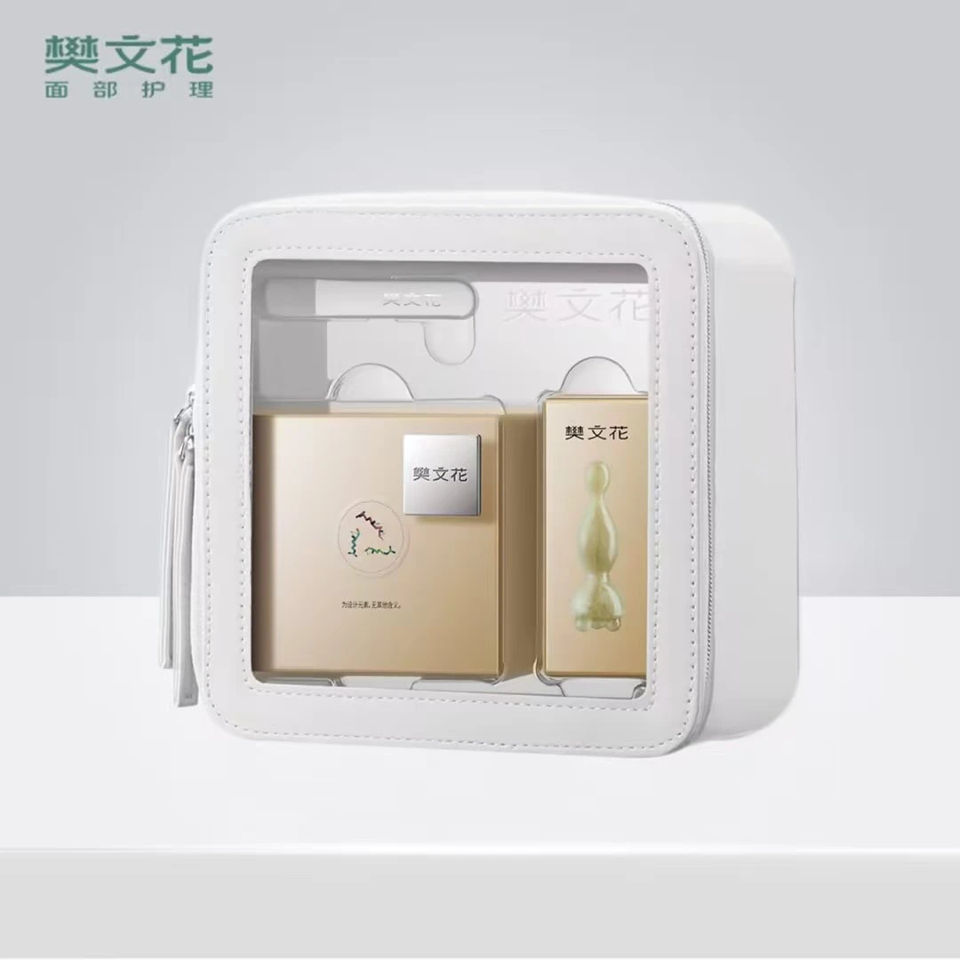 樊文花7号胶原蛋白紧致精华霜50g