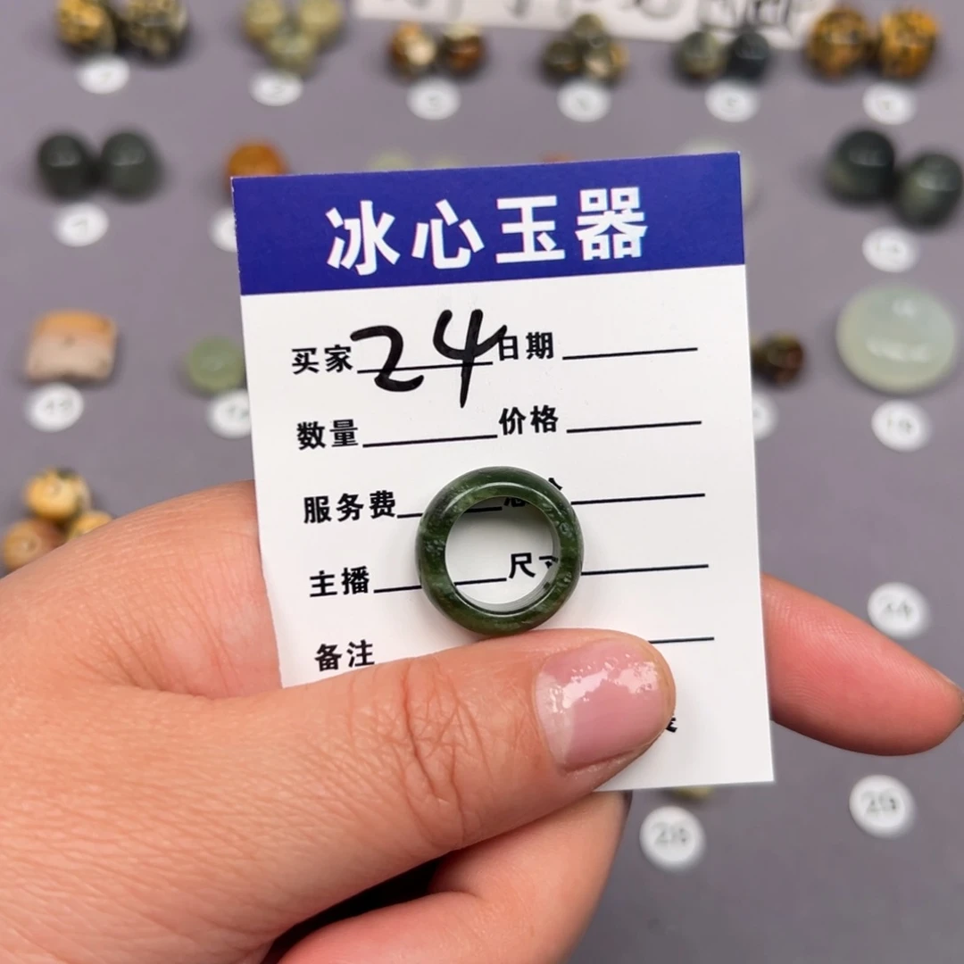 蛇纹石玉颈饰未镶嵌鹏*