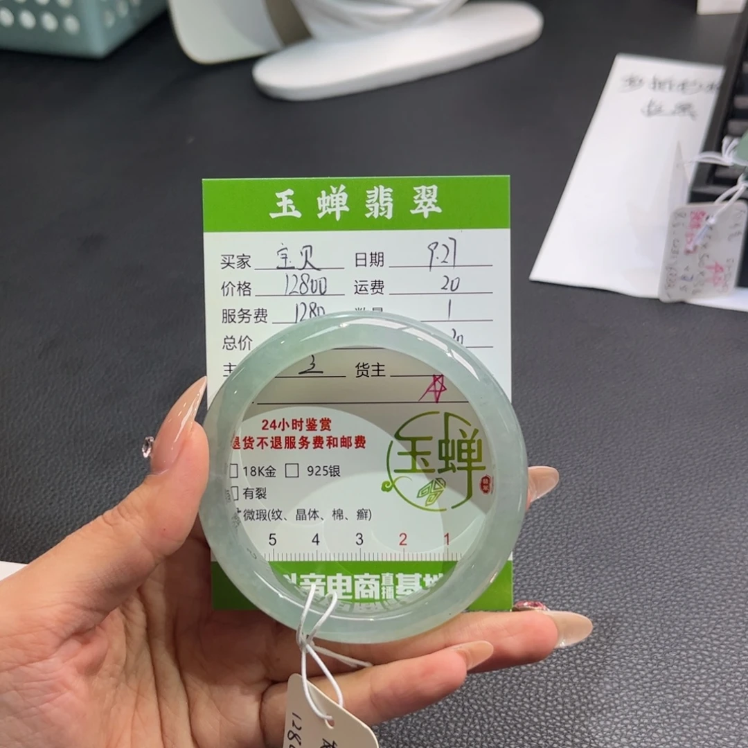 宝***店翡翠未镶嵌手镯手镯