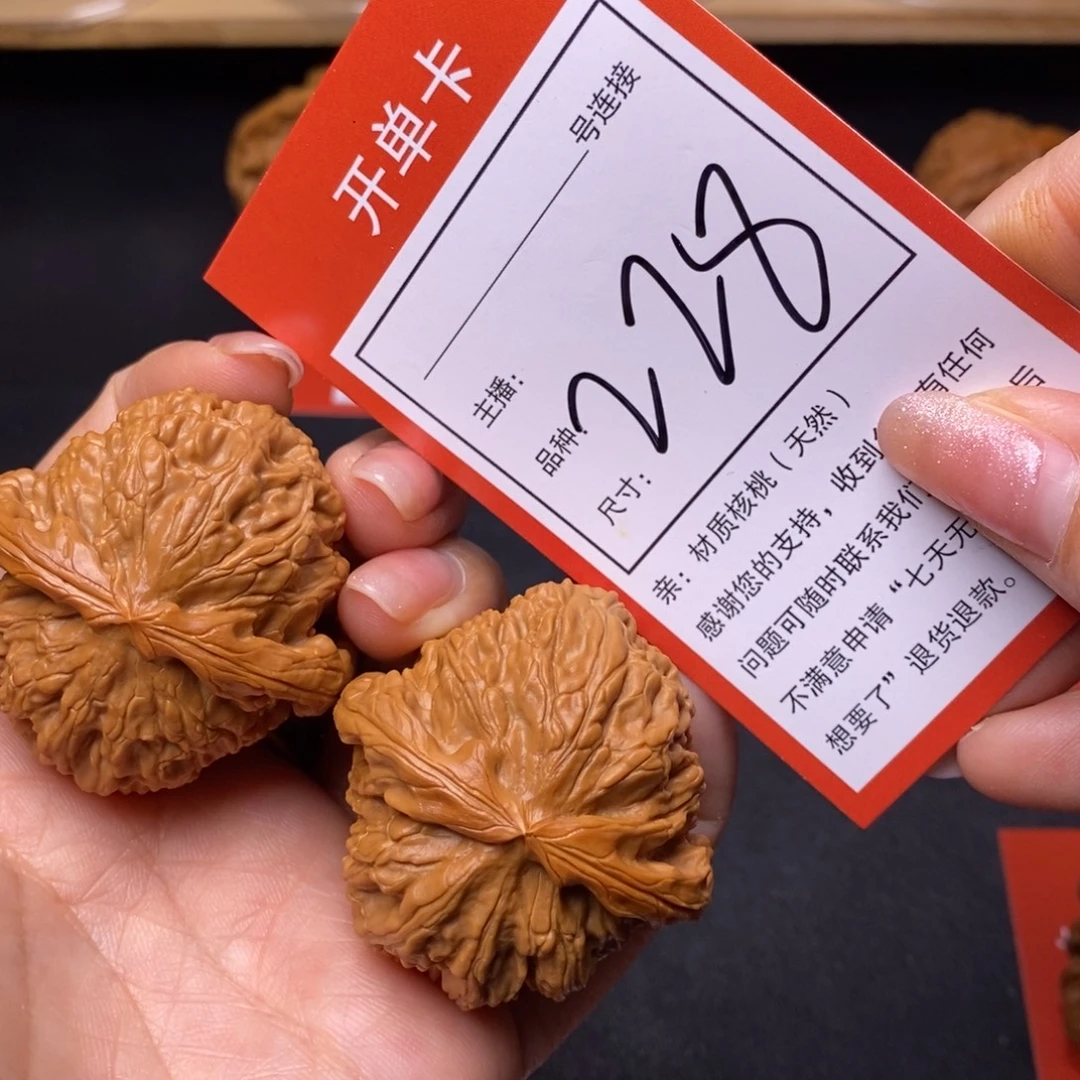 把件文玩核桃42白狮子228