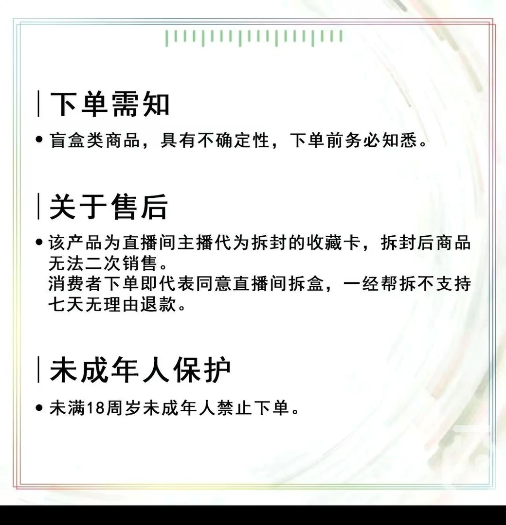 任意ip 抬箱专属链接