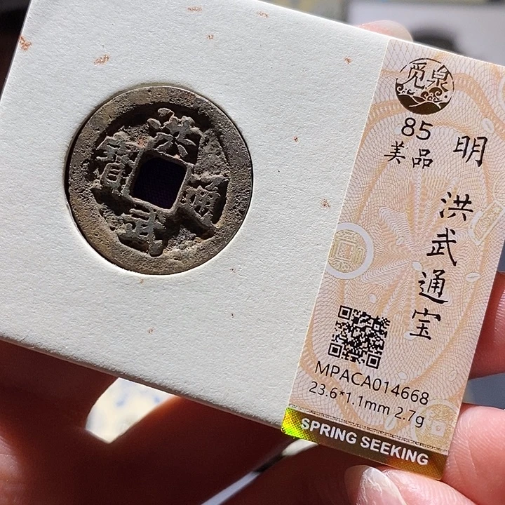 铜觅泉评级古钱币一枚 小敏