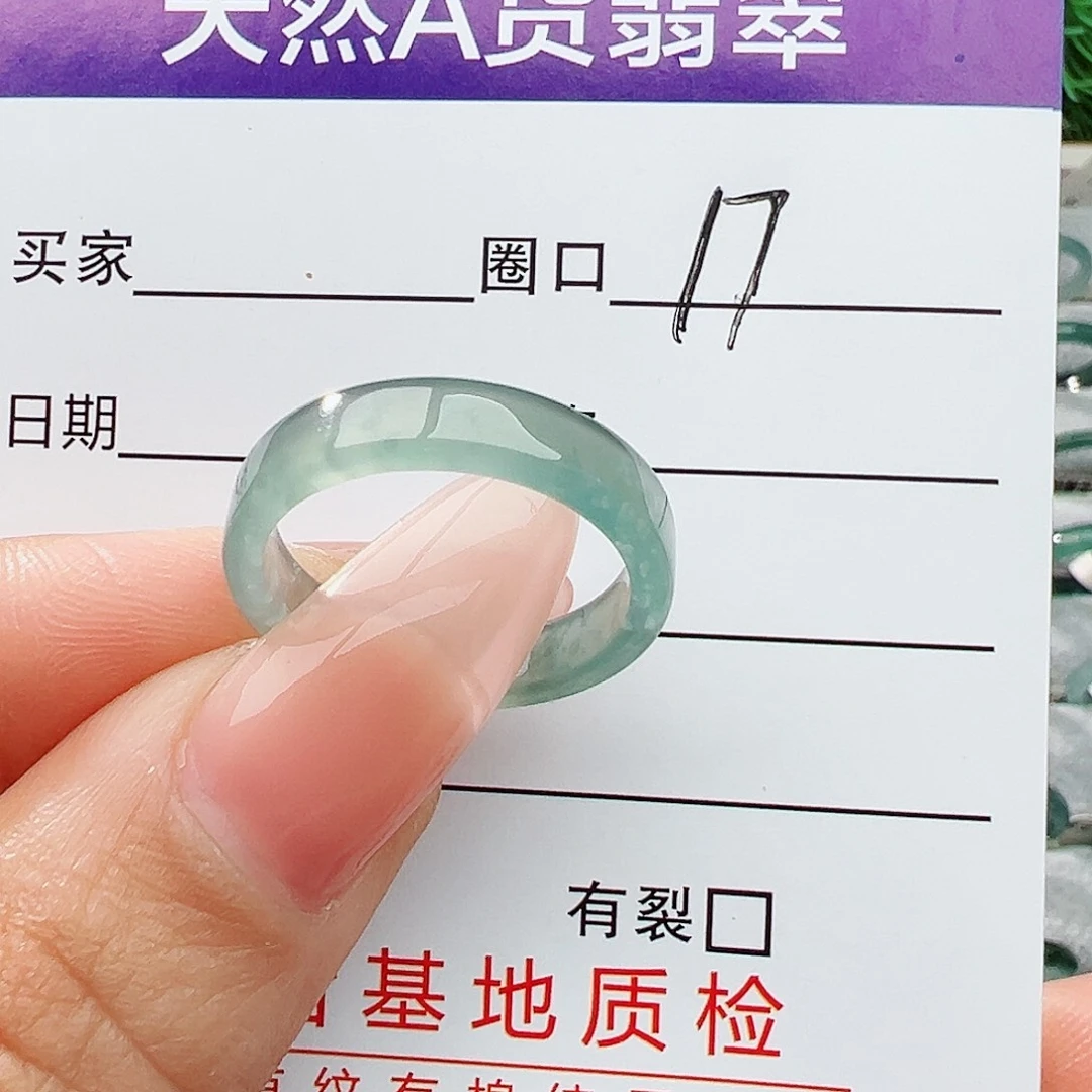 未镶嵌戒指翡翠翡翠