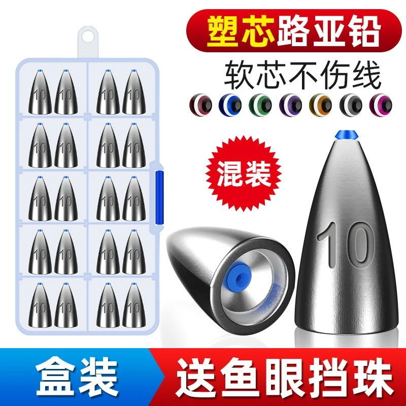 铅坠空心倒钓铅德州卡罗钓组专用远投防挂底钓鱼通心折叠户外坠子