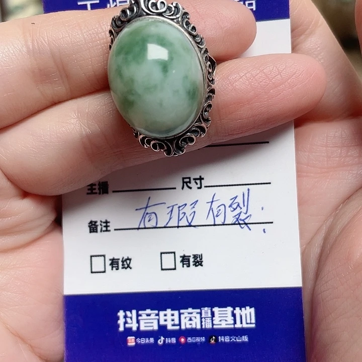 透闪石-蛇纹石玉戒指银S925镶嵌