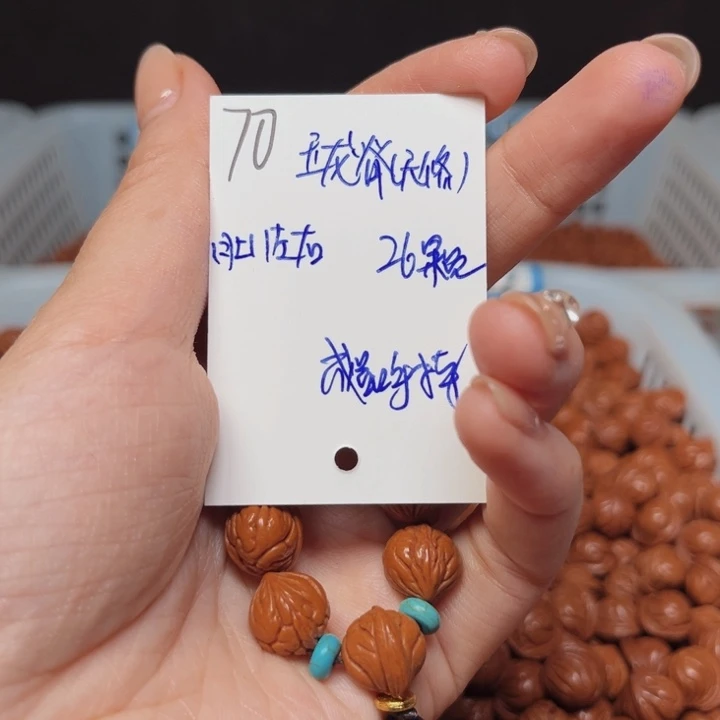 人***花桃核吊坠玉龙脊11尺寸