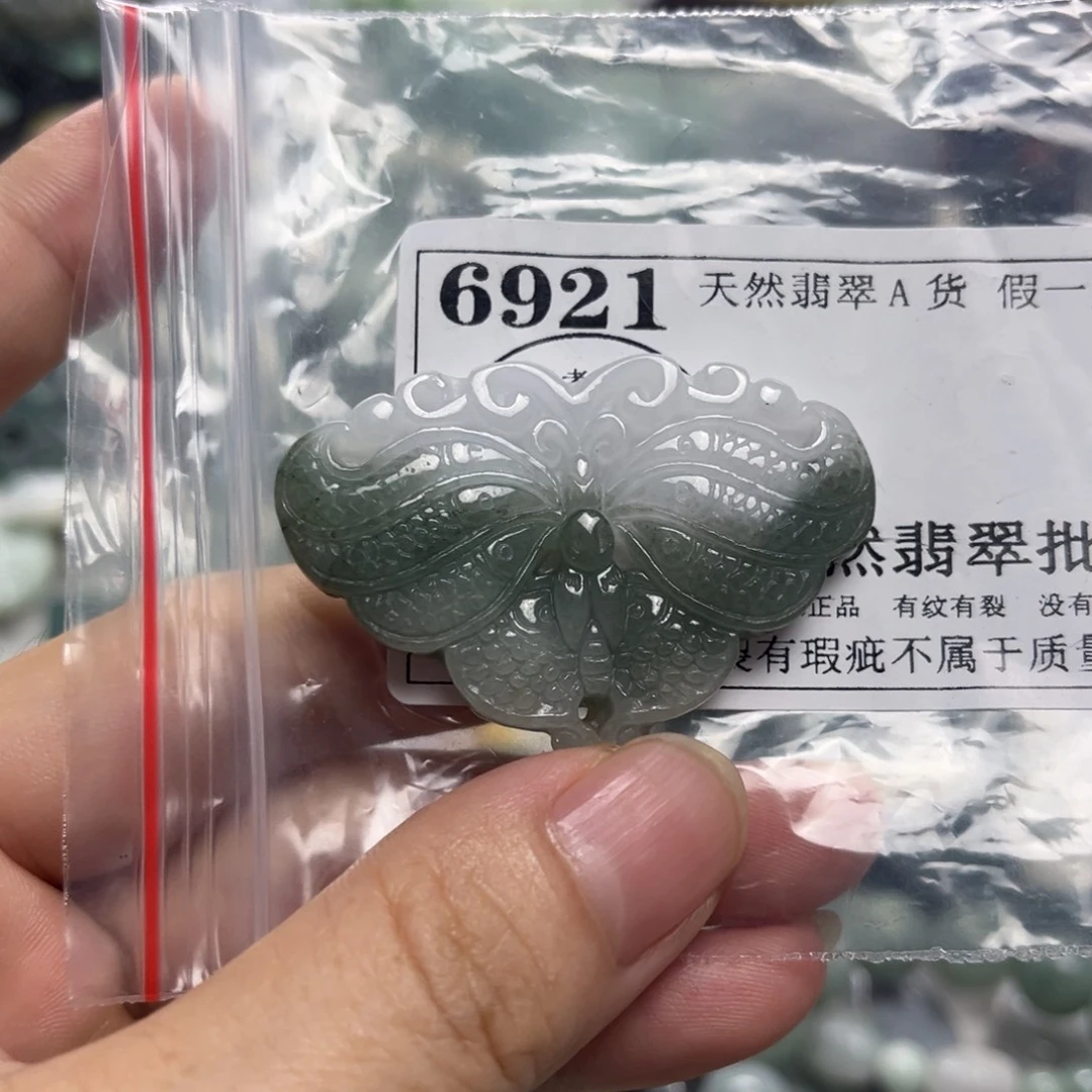 翡翠未镶嵌颈饰6921