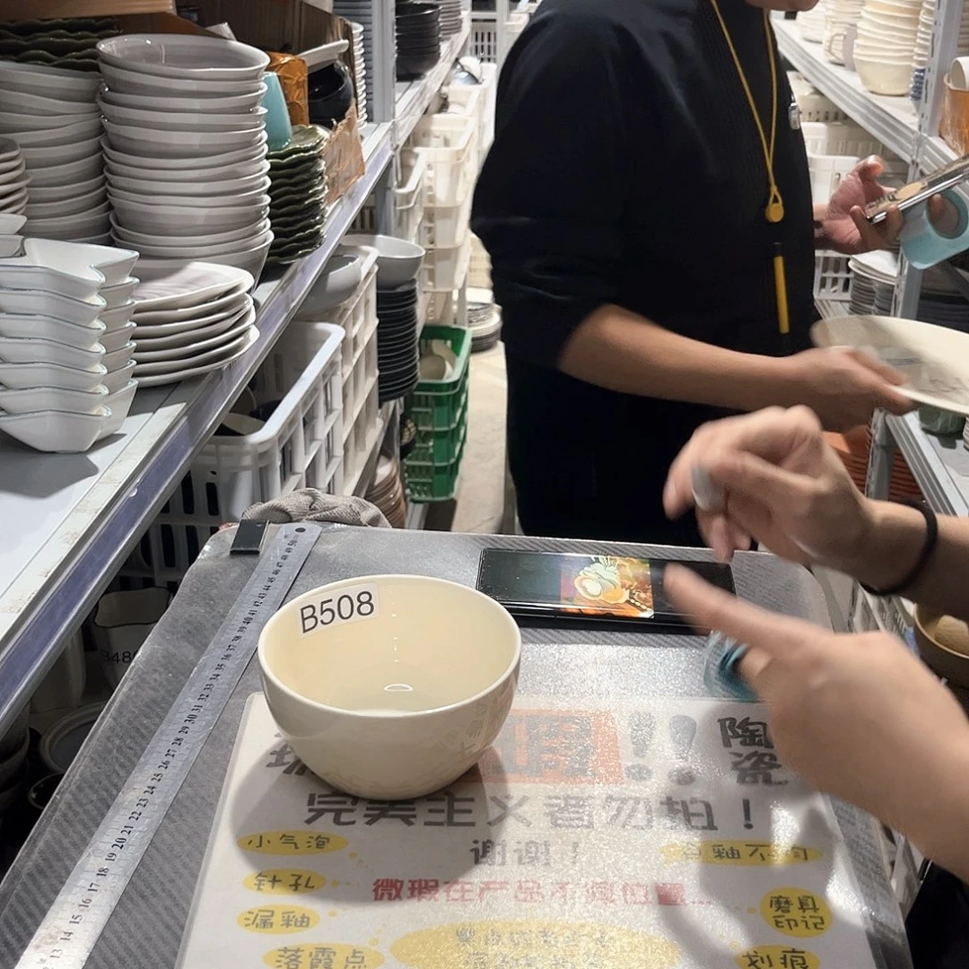 瓷片581        6个